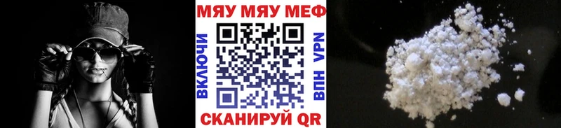 Наркошоп купить Codein  Меф мяу мяу  Конопля  КОКАИН  Alpha-PVP  Спас-Клепики