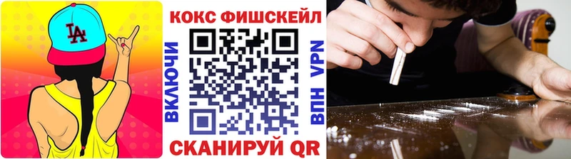 Кокаин 97%  Купить закладки  Спас-Клепики 