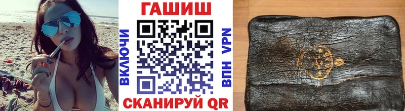 ГАШ убойный  Купить  Спас-Клепики 