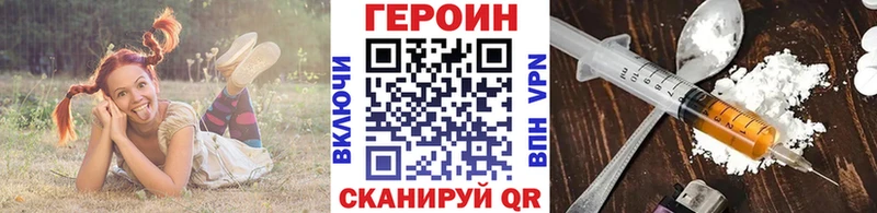 Купить  Спас-Клепики  Героин VHQ 
