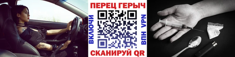 Героин Афган Спас-Клепики
