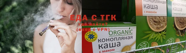 прущие грибы Заводоуковск