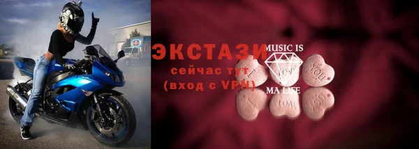 прущие грибы Заводоуковск