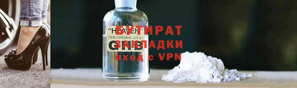 каннабис Заволжск