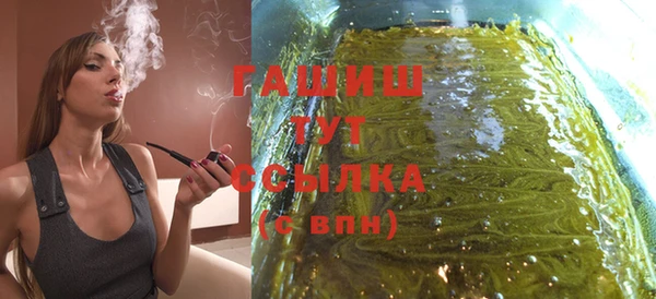 каннабис Заволжск