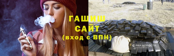 каннабис Заволжск