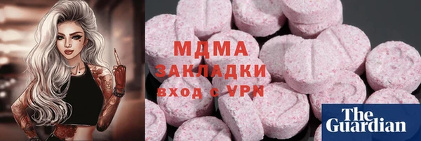 каннабис Заволжск