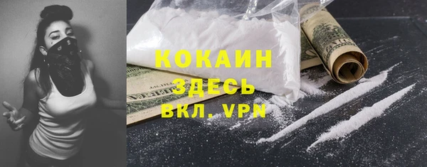 каннабис Заволжск