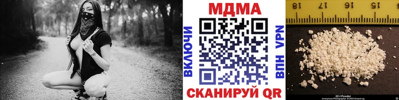 Купить где  Спас-Клепики  МДМА crystal 