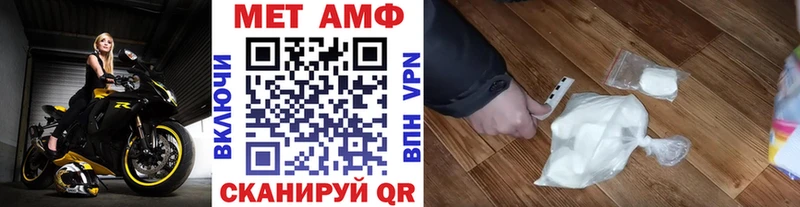 Купить закладки  Спас-Клепики  Метамфетамин Декстрометамфетамин 99.9% 