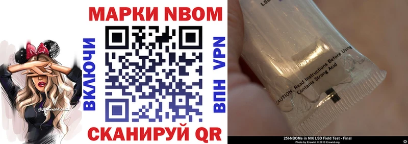 Наркотические марки 1,8мг  Купить где  Спас-Клепики 