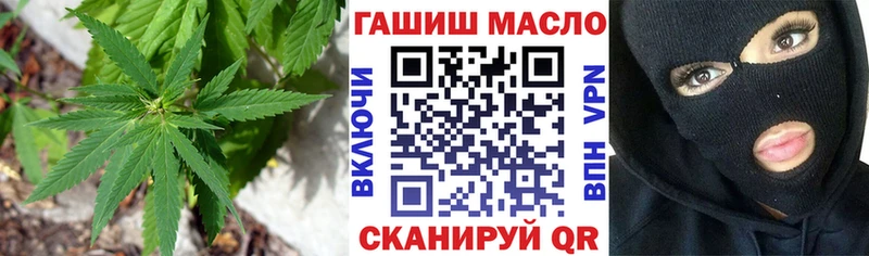 ТГК Wax  Купить где  Спас-Клепики 
